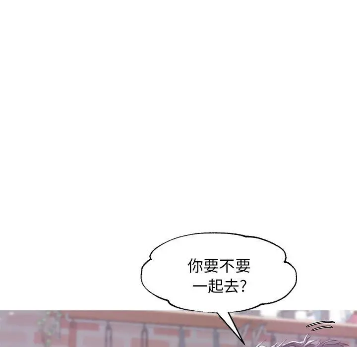 俏儿媳 第34话 第101页