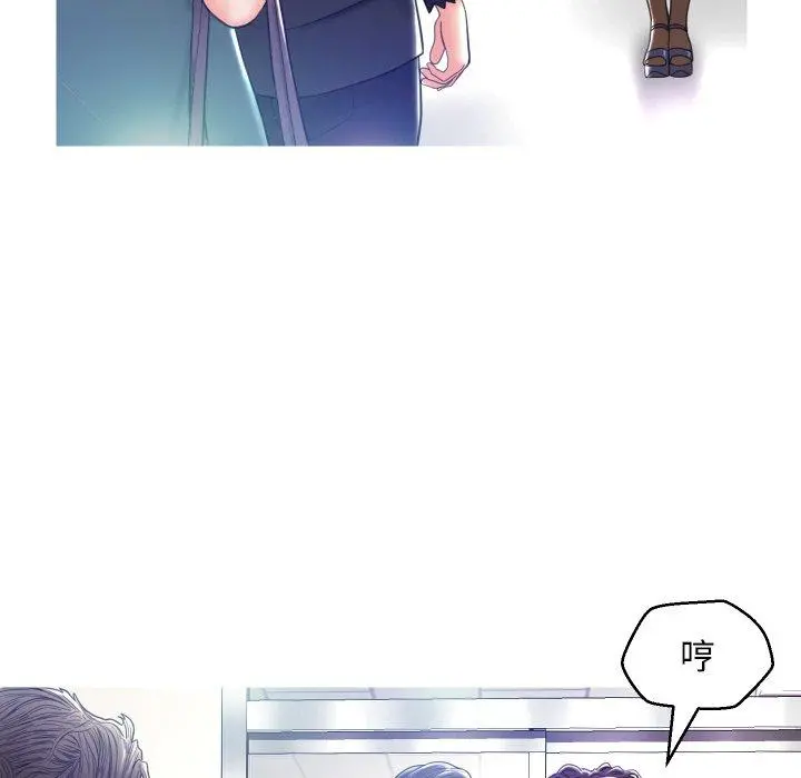 俏儿媳 第7话 第57页