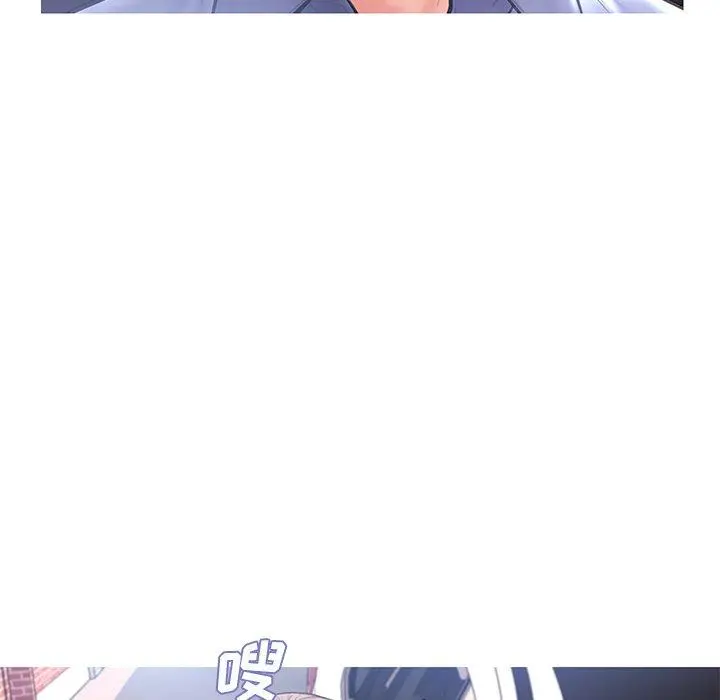 俏儿媳 第16话 第136页