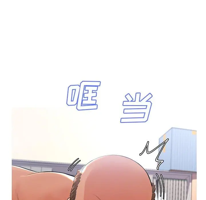 俏儿媳 第16话 第8页