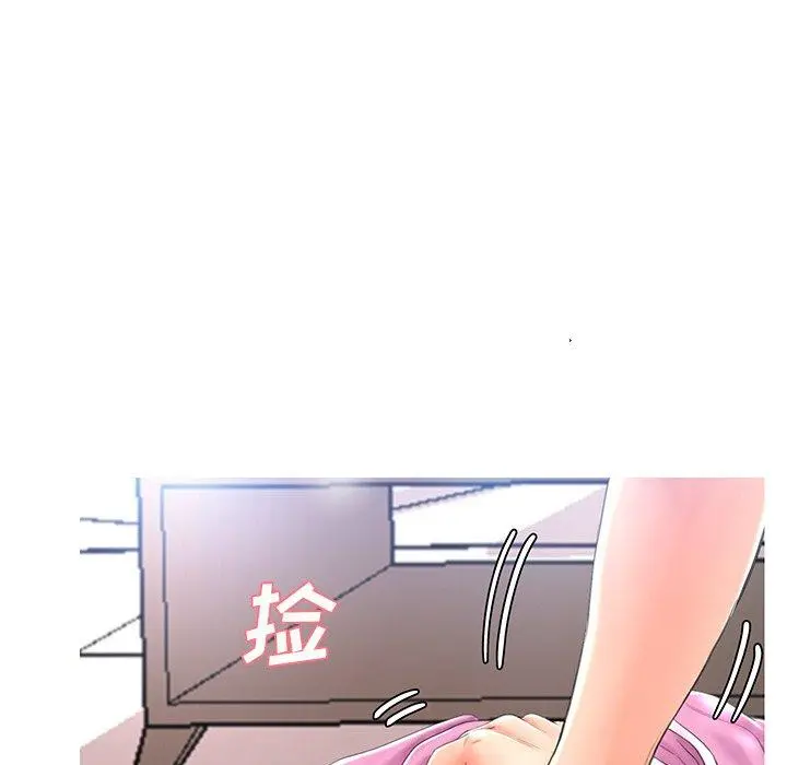 俏儿媳 第16话 第30页