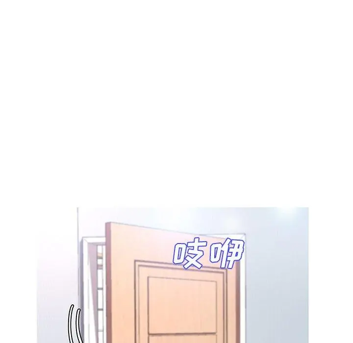 俏儿媳 第16话 第109页