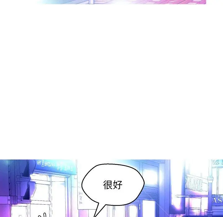 俏儿媳 第11话 第17页