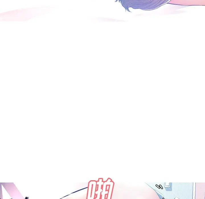 俏儿媳 第11话 第104页