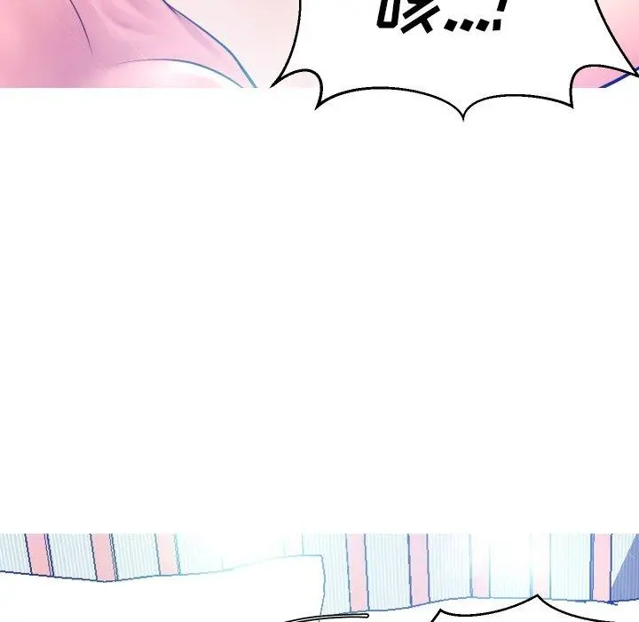 俏儿媳 第11话 第106页