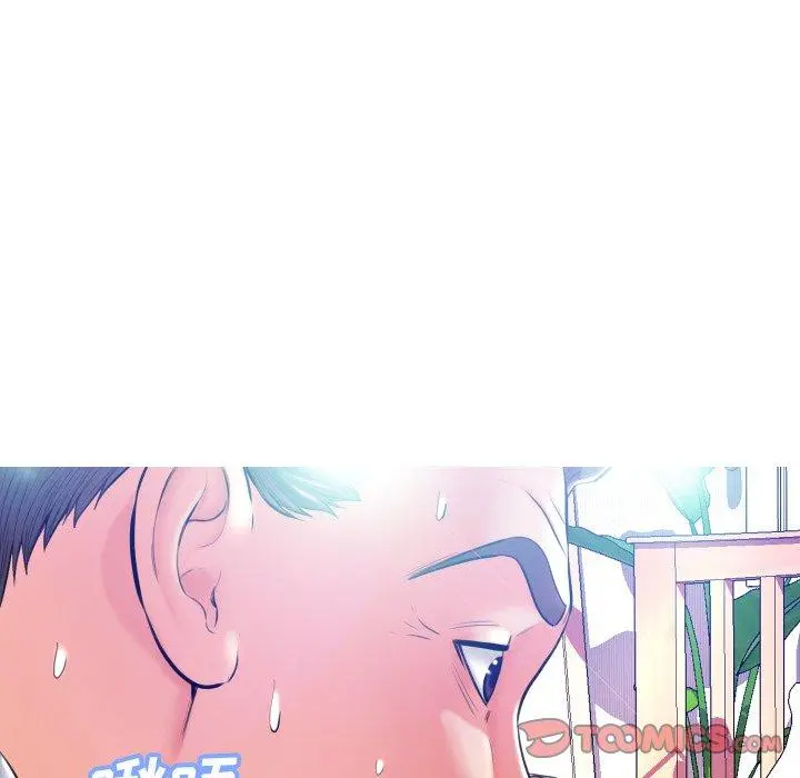 俏儿媳 第11话 第93页