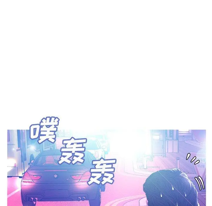 俏儿媳 第11话 第23页