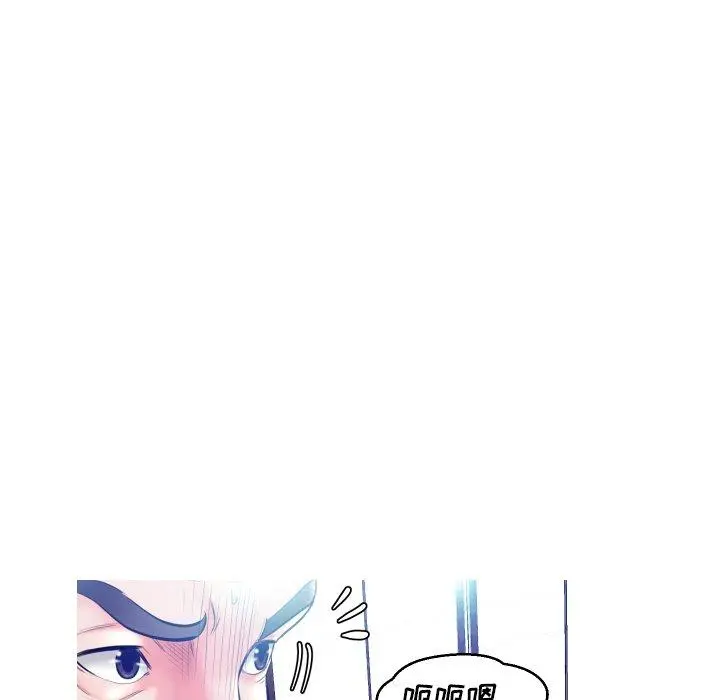 俏儿媳 第11话 第101页