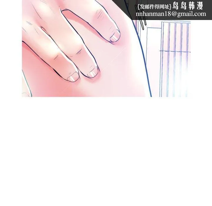 俏儿媳 第11话 第70页