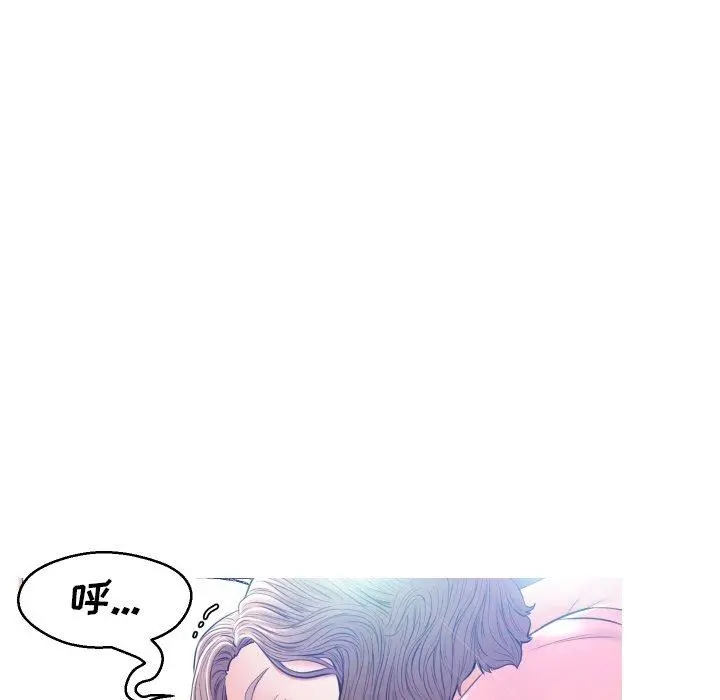 俏儿媳 第11话 第109页