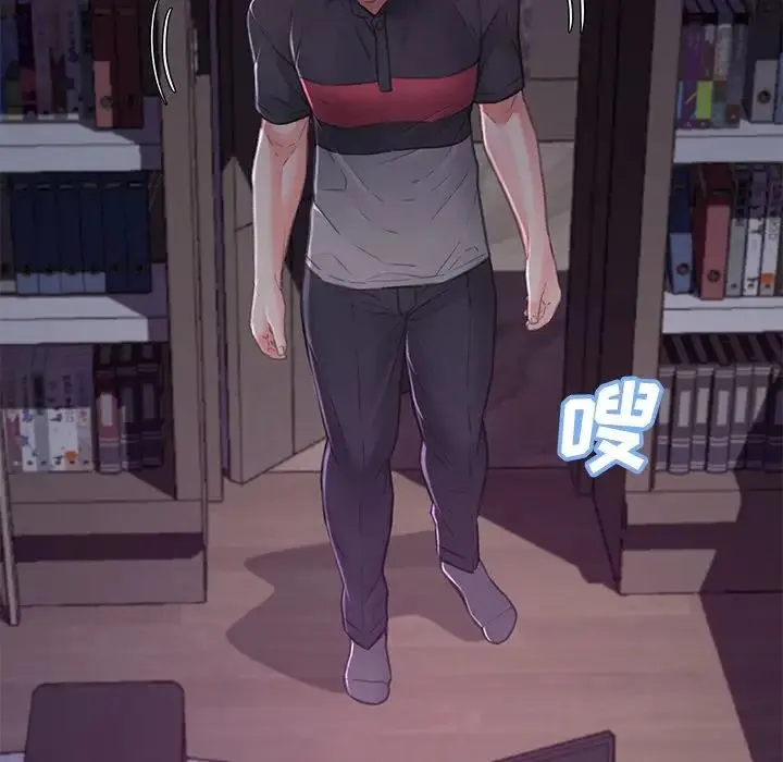 俏儿媳 第61話 第40页