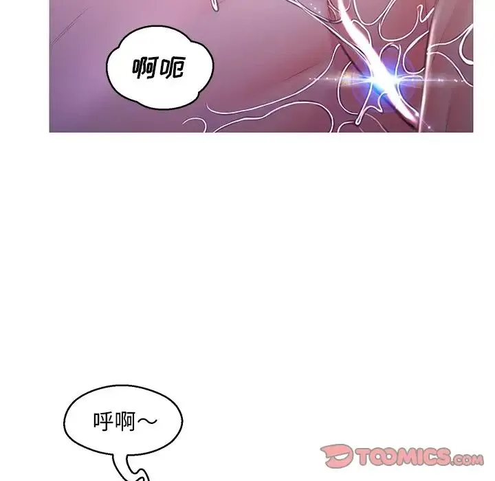 俏儿媳 第61話 第180页