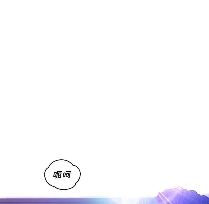 俏儿媳 第61話 第173页