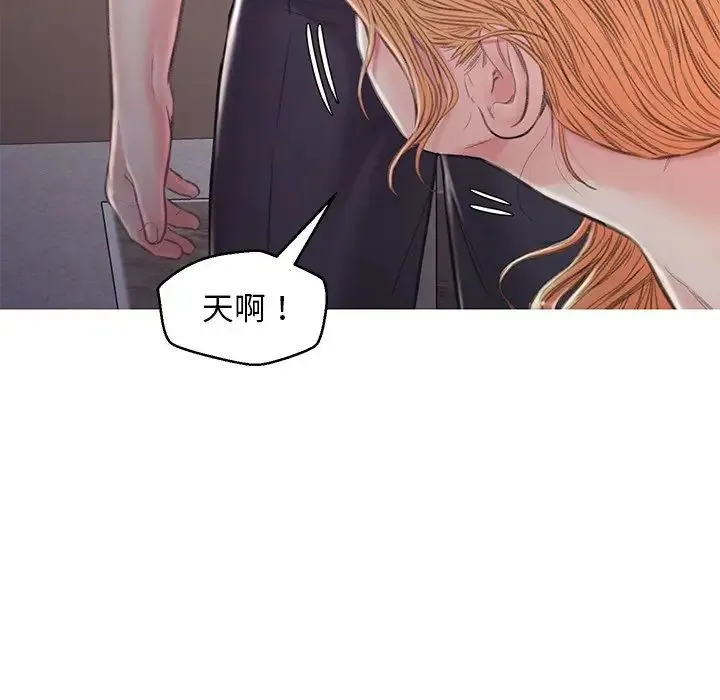 俏儿媳 第61話 第63页