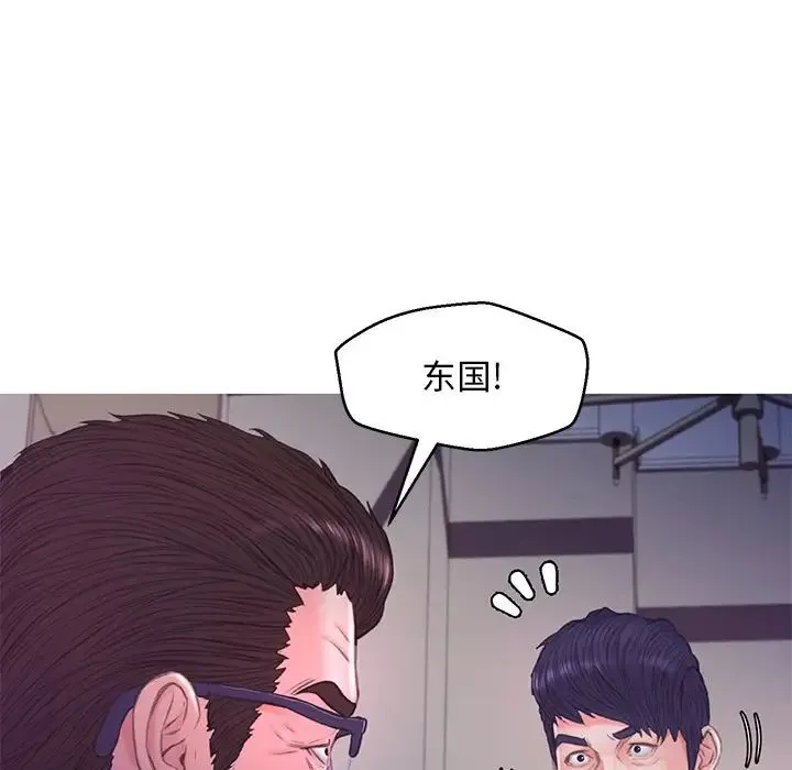俏儿媳 第61話 第133页