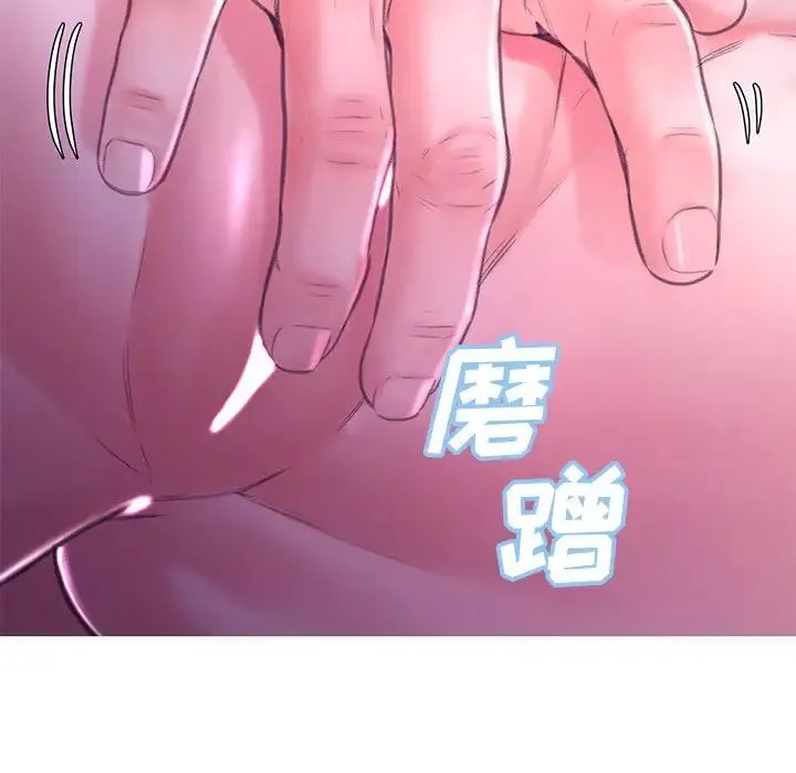 俏儿媳 第61話 第160页