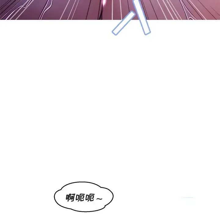 俏儿媳 第61話 第165页