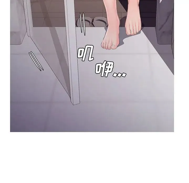 俏儿媳 第61話 第56页