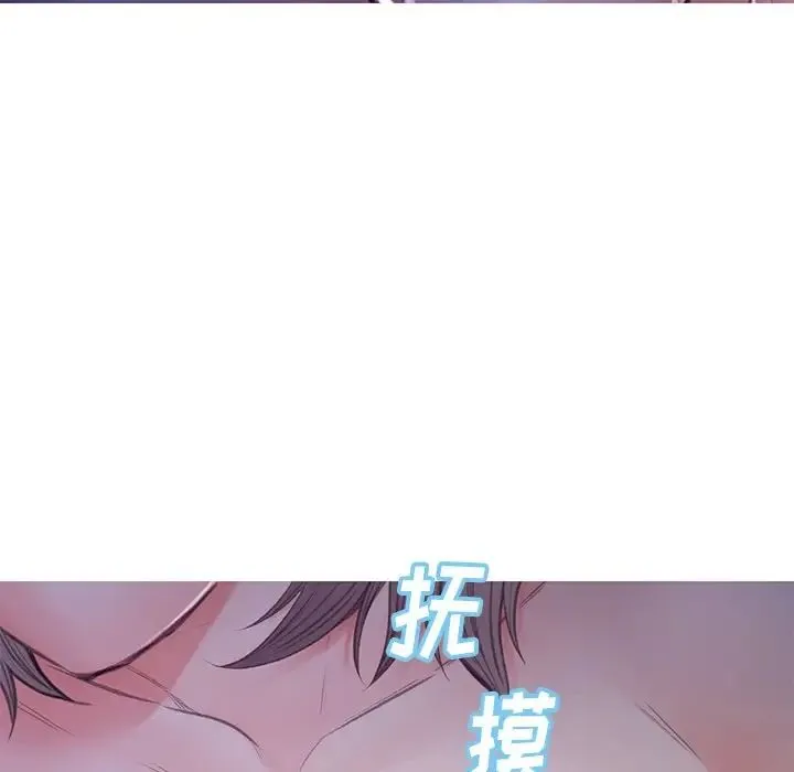俏儿媳 第61話 第146页