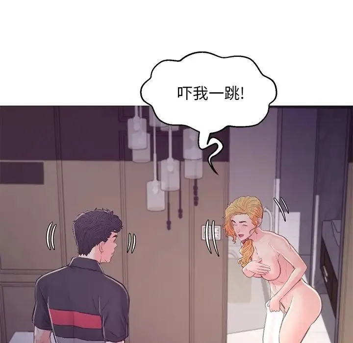 俏儿媳 第61話 第64页