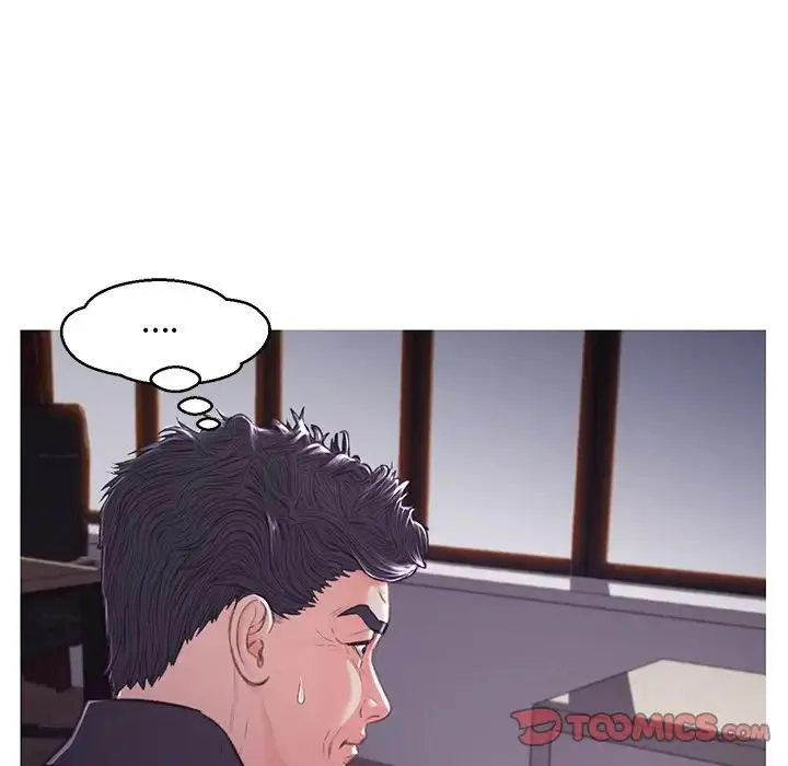 俏儿媳 第61話 第44页