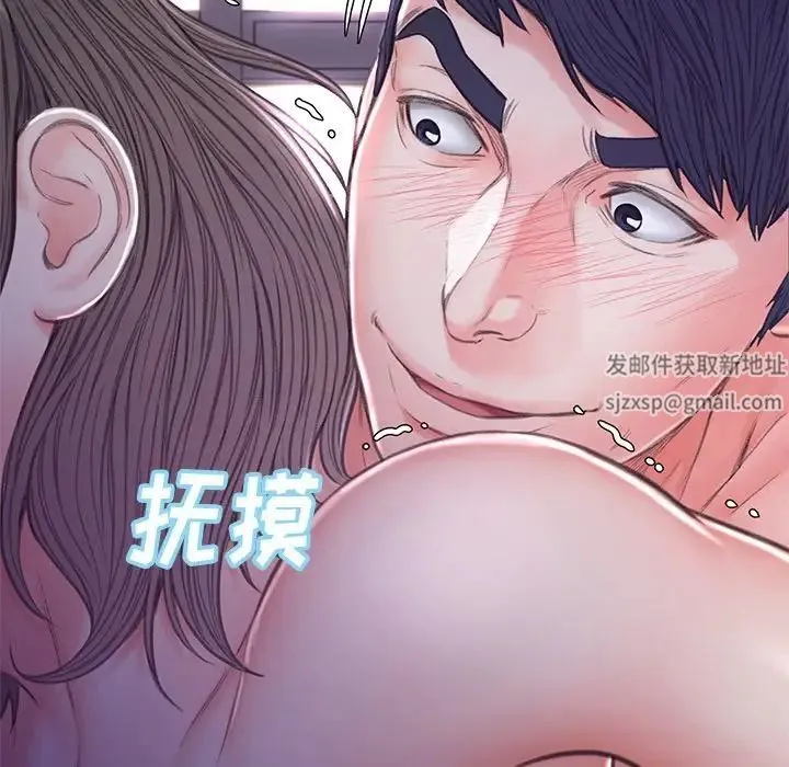 俏儿媳 第61話 第149页