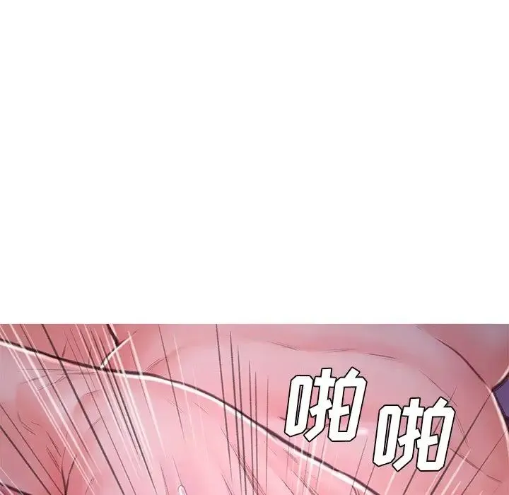 俏儿媳 第61話 第163页