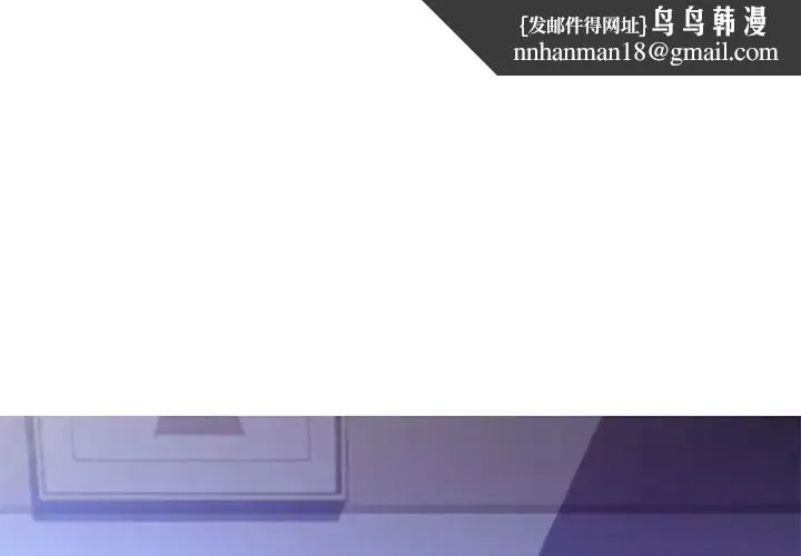 俏儿媳 第61話 第1页