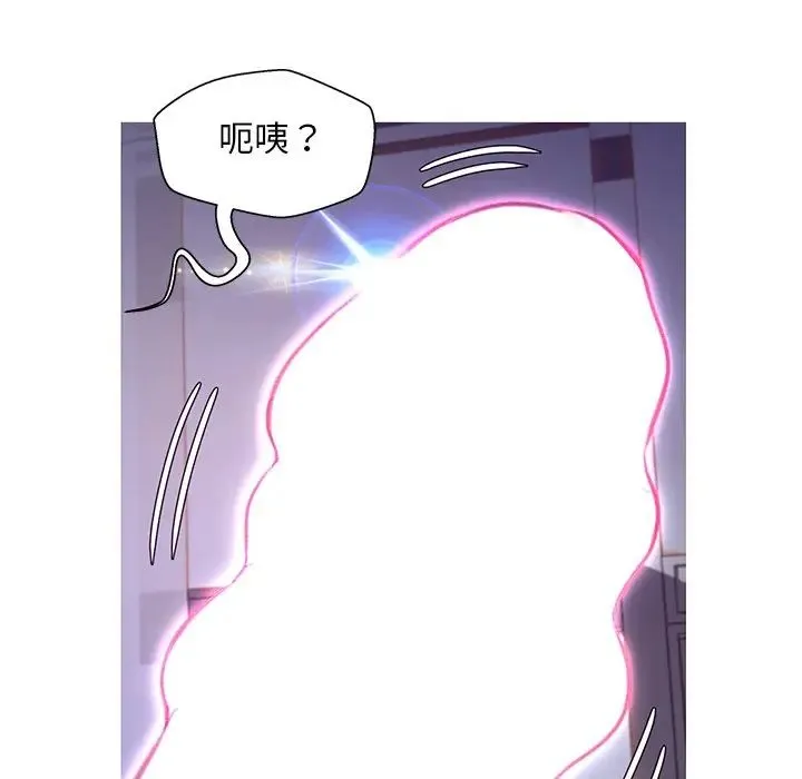 俏儿媳 第61話 第91页