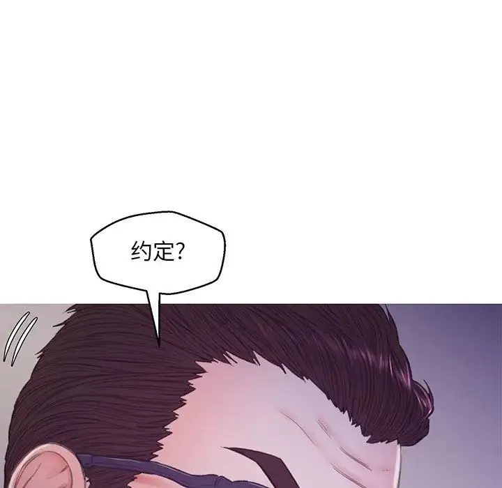 俏儿媳 第61話 第107页