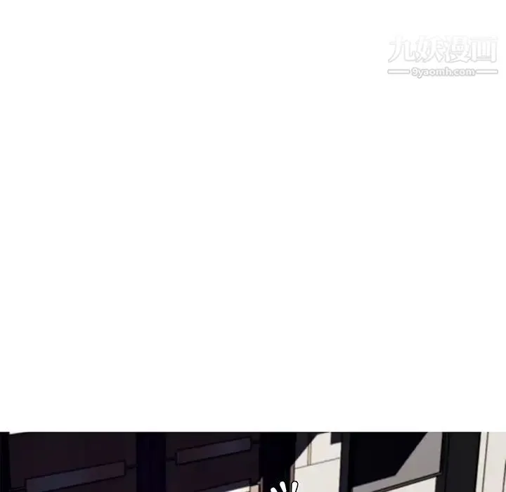 俏儿媳 第72話 第18页