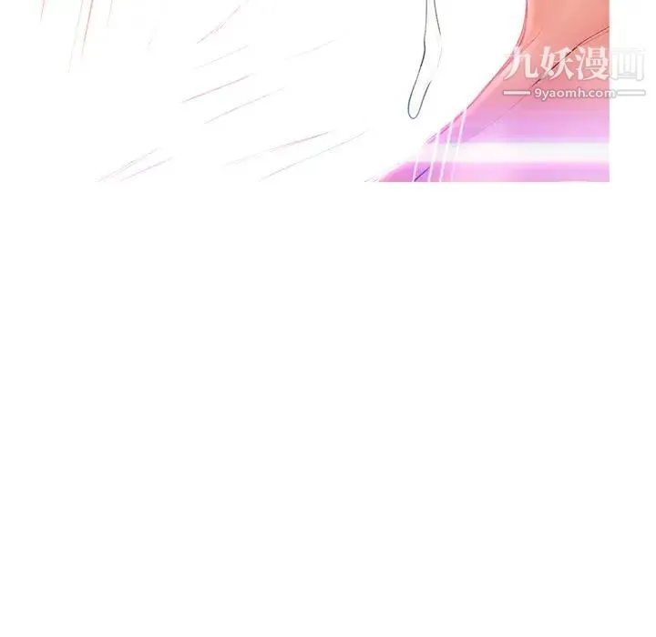 俏儿媳 第72話 第118页
