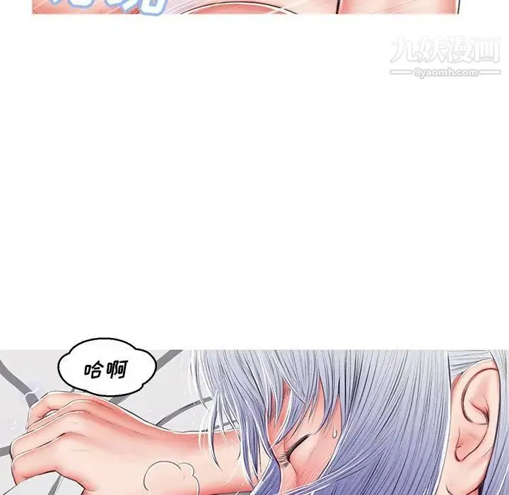 俏儿媳 第72話 第149页