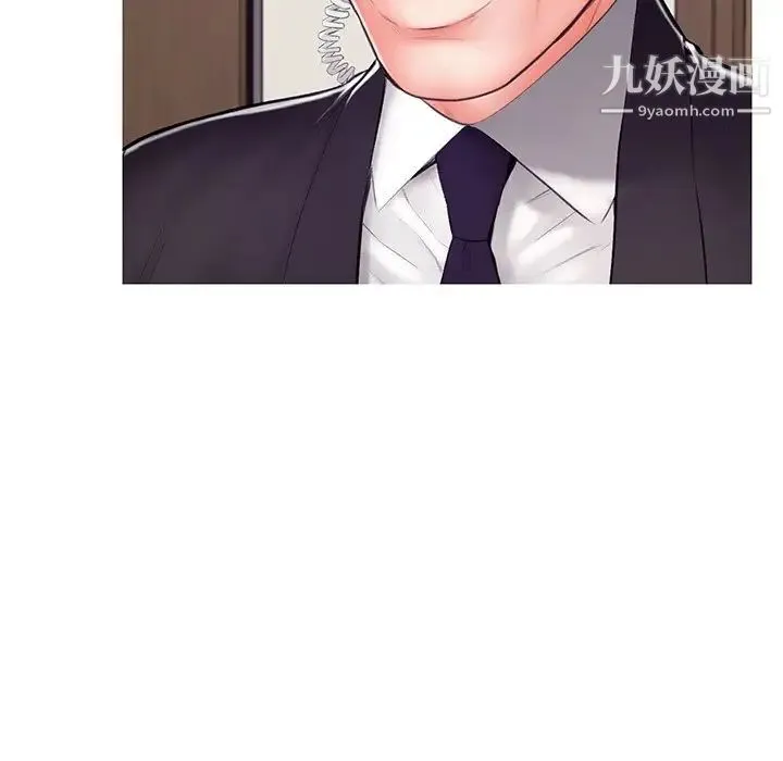 俏儿媳 第72話 第22页