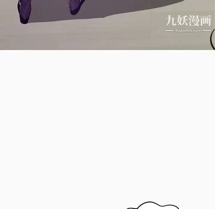 俏儿媳 第72話 第11页