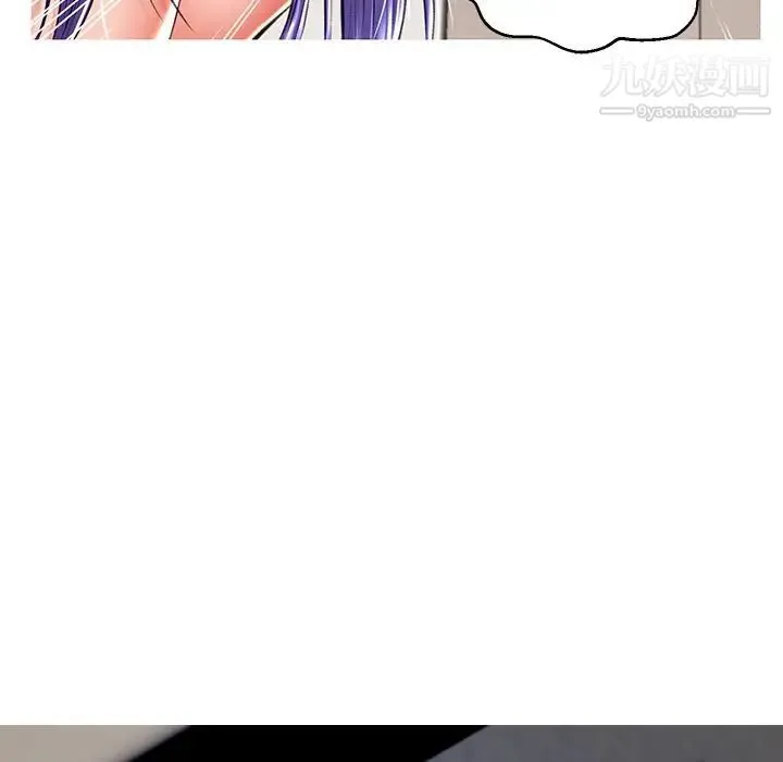 俏儿媳 第72話 第101页