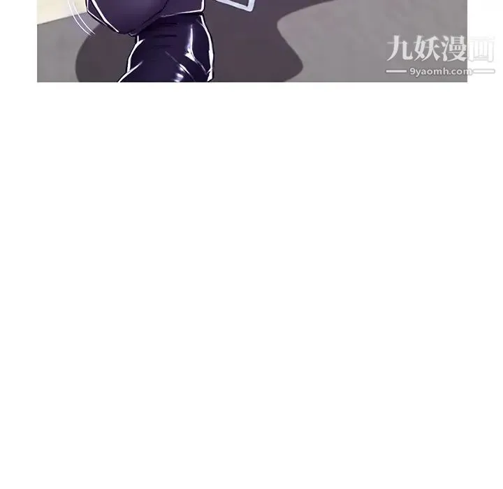 俏儿媳 第72話 第43页