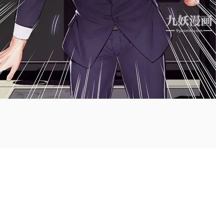 俏儿媳 第72話 第13页