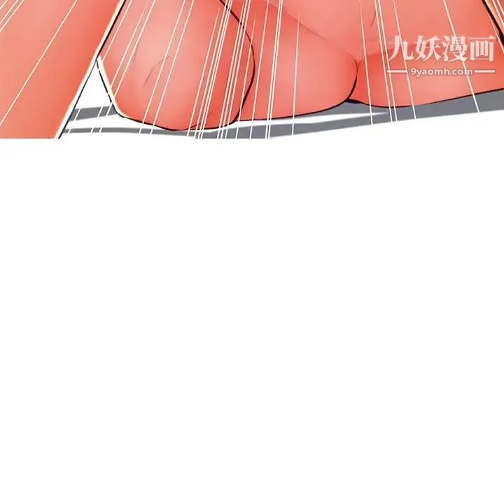 俏儿媳 第72話 第138页