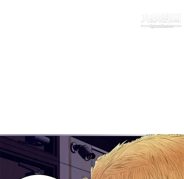 俏儿媳 第72話 第34页