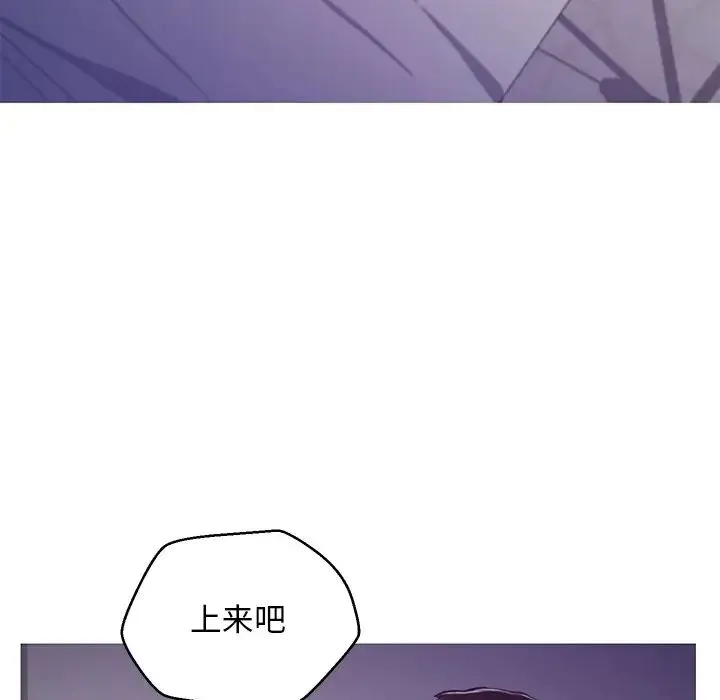 俏儿媳 第63話 第149页
