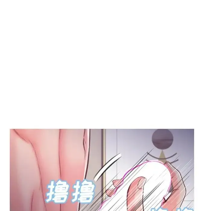 俏儿媳 第63話 第67页