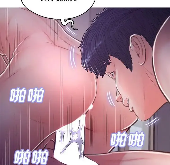 俏儿媳 第63話 第168页