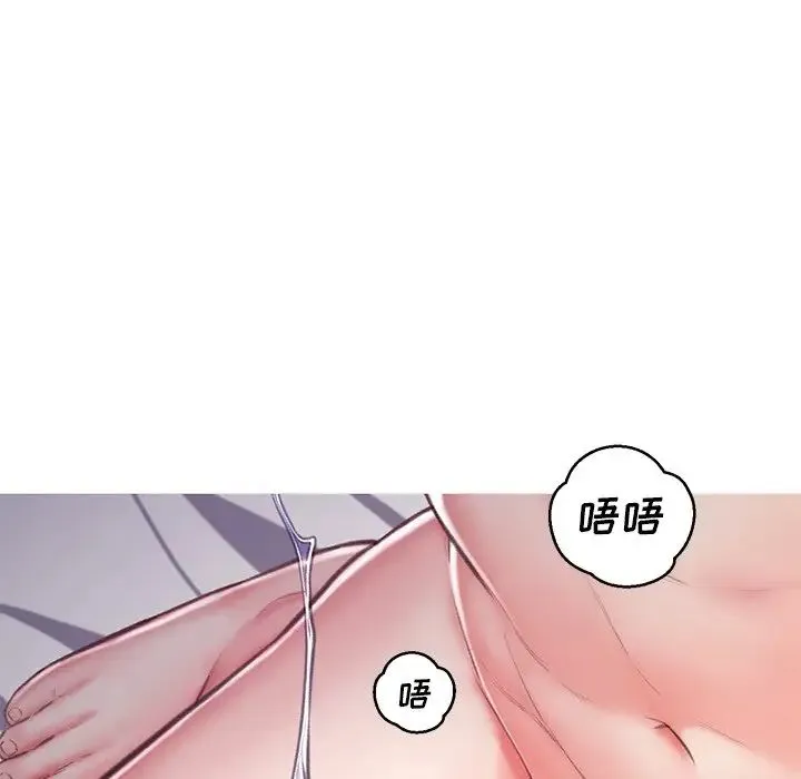 俏儿媳 第63話 第30页