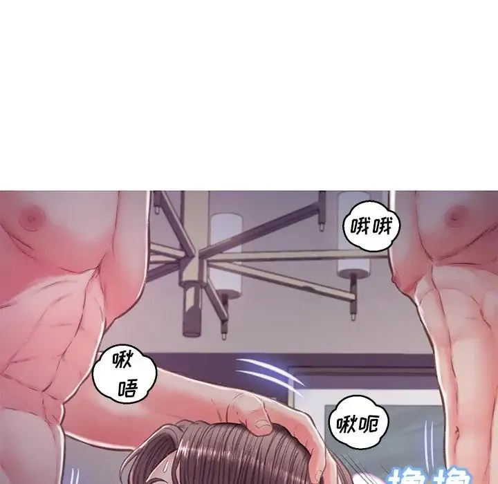 俏儿媳 第63話 第127页