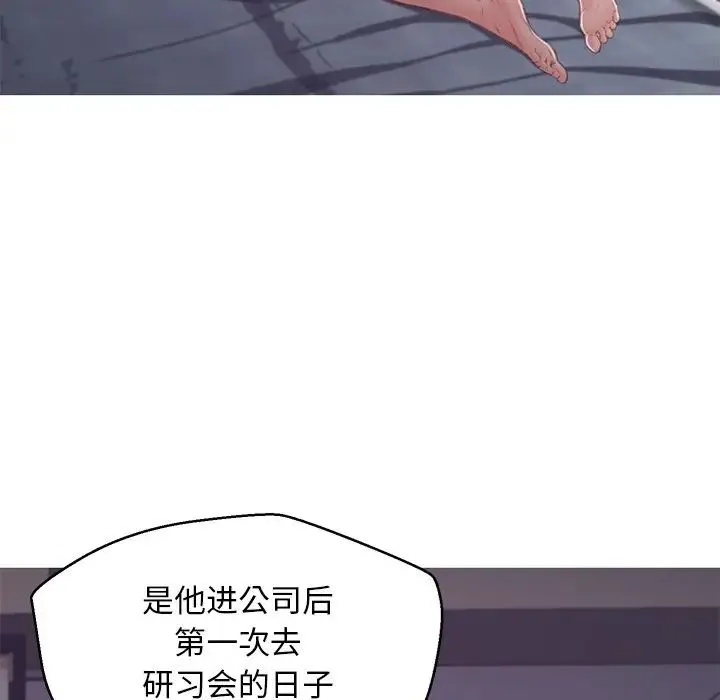 俏儿媳 第63話 第111页