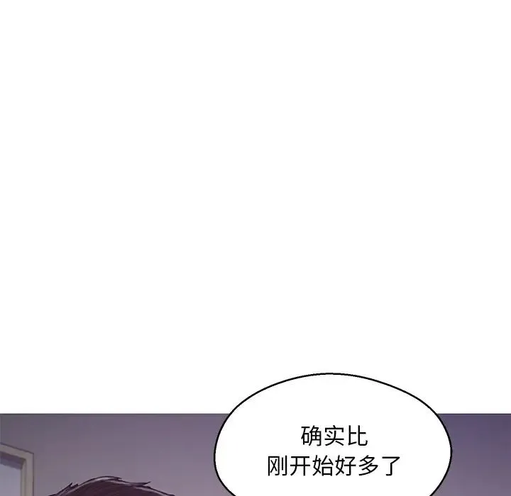 俏儿媳 第63話 第56页