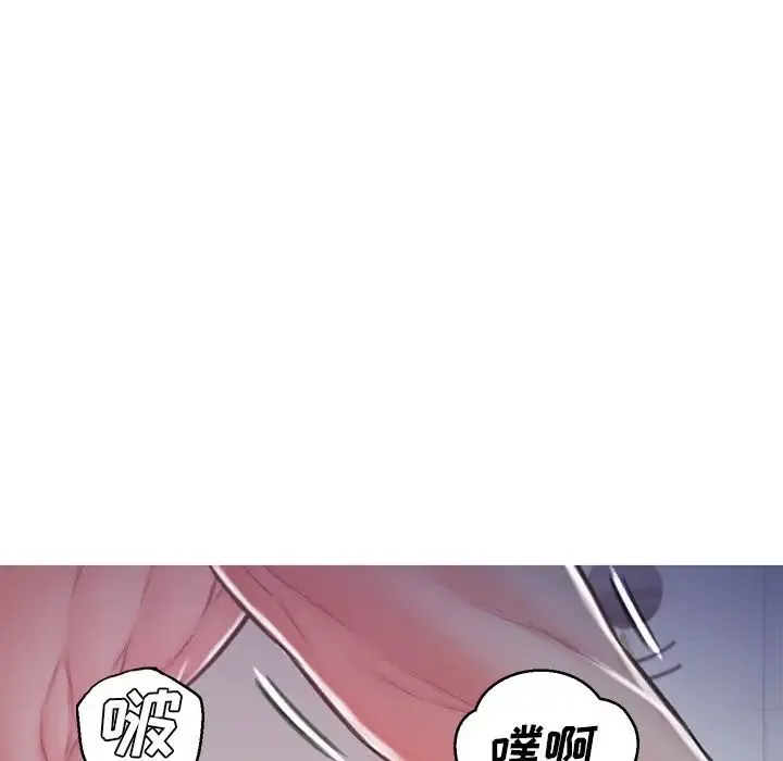 俏儿媳 第63話 第35页