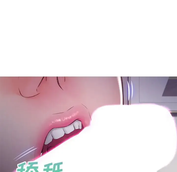 俏儿媳 第63話 第131页