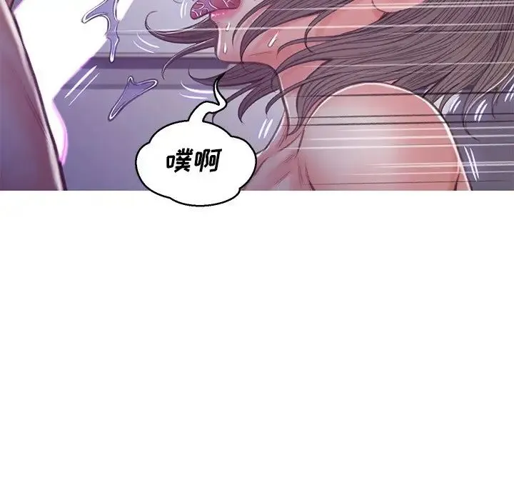 俏儿媳 第63話 第146页